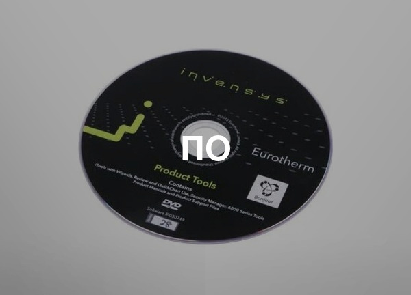 ПО